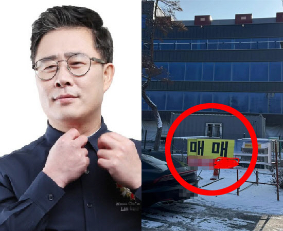 임성근, 파주 식당 '매매 엔딩' 루머에 직접 입 열었다..."현수막은 …