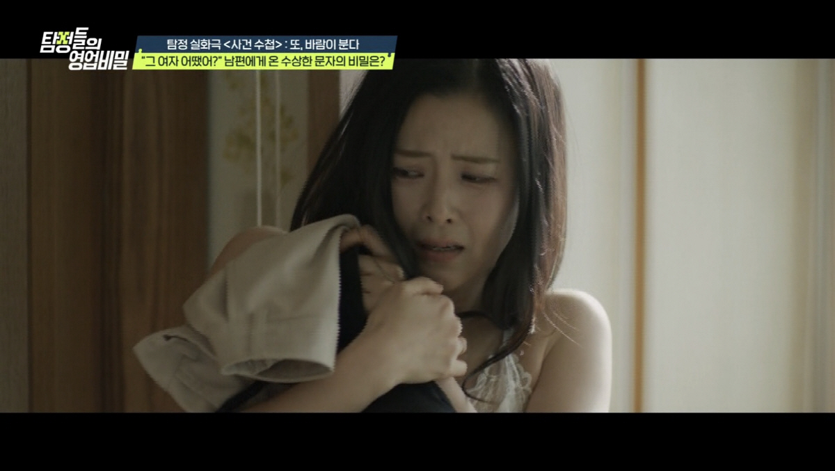 미성년자 딸, 부모 쌍방 외도에 깊은 상처…악질男에 모텔 투숙까지 "중학…