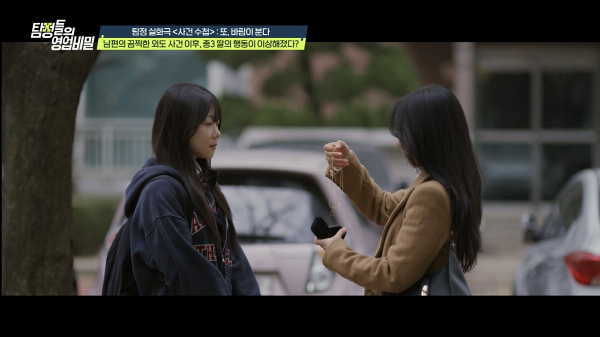 미성년자 딸, 부모 쌍방 외도에 깊은 상처…악질男에 모텔 투숙까지 "중학…