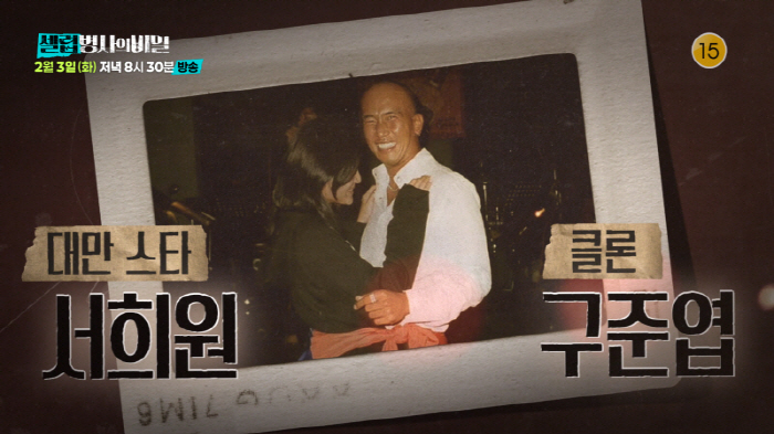 故 서희원, 폐렴이 유독 치명적이었던 이유...안타까운 사망 원인 공개 …