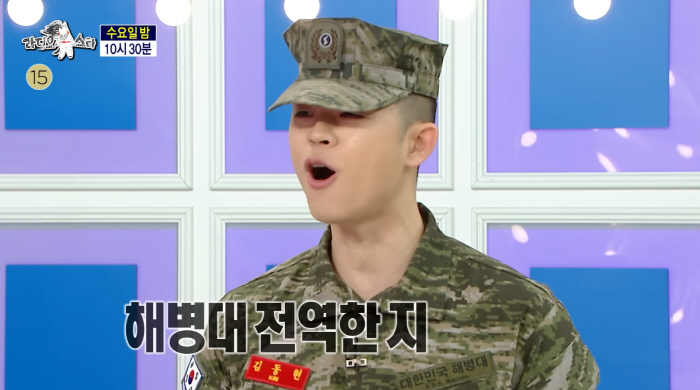 김구라 자식 농사 대박...子 그리, 해병대 전역 4시간만에 '라스'서 큰절 "사랑합니다"