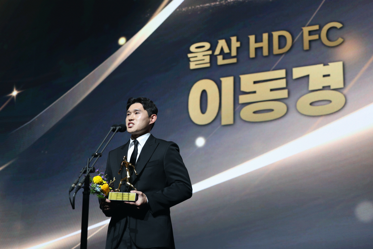 "'울산의 아들'은 떠날 수 없었다" 이동경, 유럽 러브콜에도 전격 잔류…