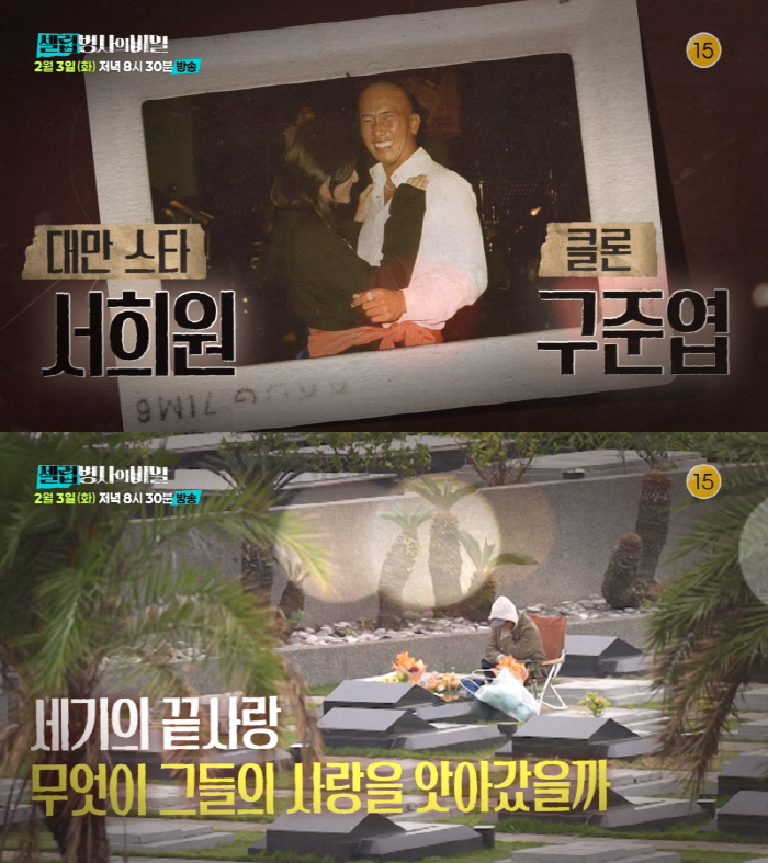 [종합] 구준엽 "희원이는 더 힘들게 누워있는데"…폭우 속 1주기 조각상…