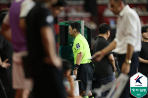 [공식발표]대한축구협회, '말 많고 탈 많은' 심판 문제 공개 논의…4일 '심판 발전 공청회' 진행
