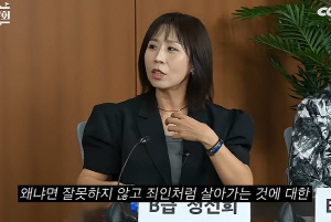 정선희, 개그맨 후배 돕다 프로그램 폐지당했다 