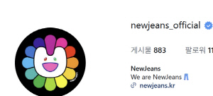 '다니엘-민희진' 지웠다…뉴진스 공식 채널→스포티파이→게임, 전면 수정[SC이슈]