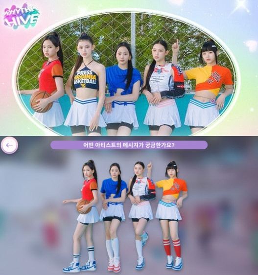 '다니엘-민희진' 지웠다…뉴진스 공식 채널→스포티파이→게임, 전면 수정[…