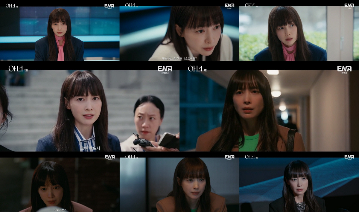 이나영, '갑질 논란' 속 빛난 인성…'매너 다리'로 드러난 스태프 향한…