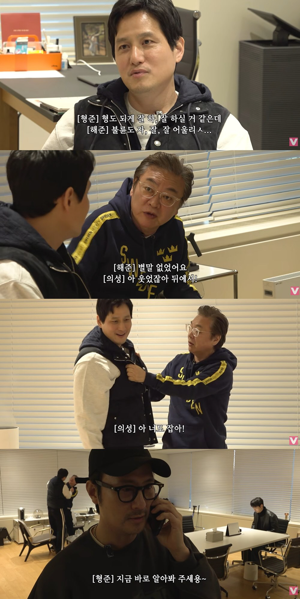 김의성, 후배 멱살 잡았다...연기 철학 두고 신경전 "주연이면 다냐" …