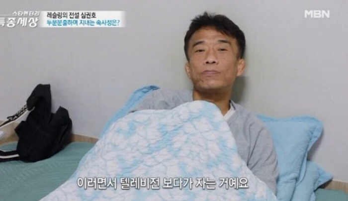 "외로워 마셨다" 심권호 집에 쌓인 소주 300병...간암 충격에 안타까…