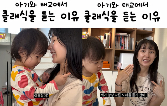 '이지훈♥' 아야네, '태교 노래' 진짜 효과 있었다..."18개월 딸이 따라 불러"