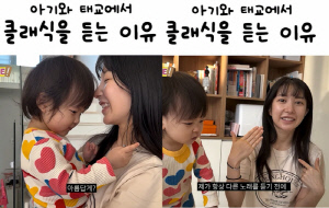 '이지훈♥' 아야네, '태교 노래' 진짜 효과 있었다...