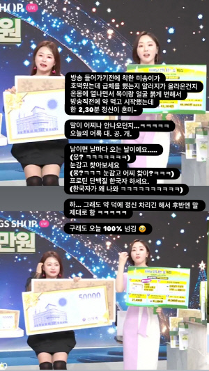 '김원효♥' 심진화, '정신혼미' 위험 순간...생방 직전 