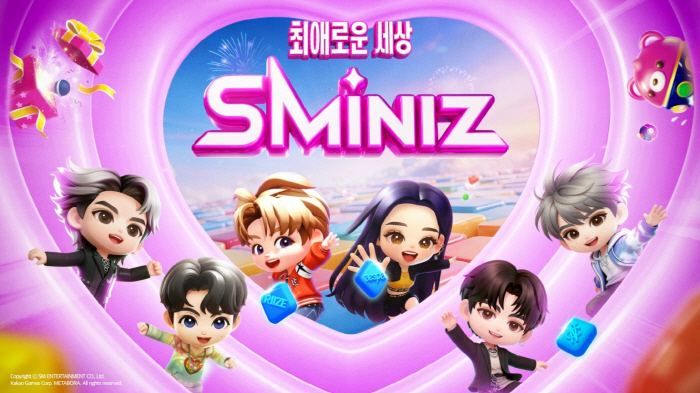 SM엔터 IP 기반의 퍼즐 게임 'SMiniz'(슴미니즈), 글로벌 사전등록 개시