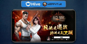 '하이브' 서비스 하는 컴투스플랫폼, 대만 최대 퍼블리셔 해피툭과 올해도 협력 관계 이어가기로