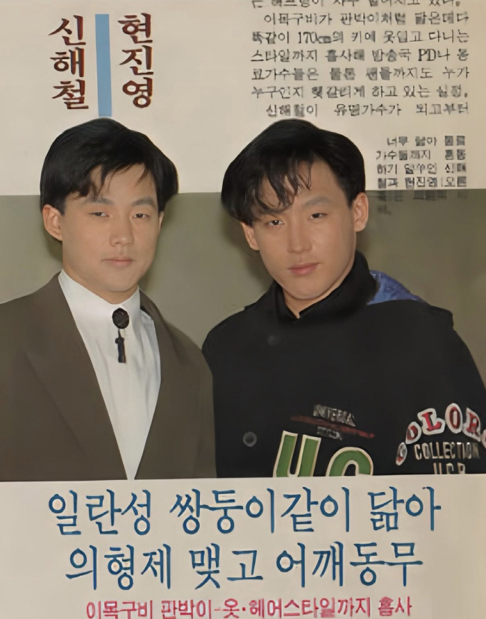 현진영, ‘일란성 쌍둥이’ 故 신해철 향한 그리움..“억장 무너져”