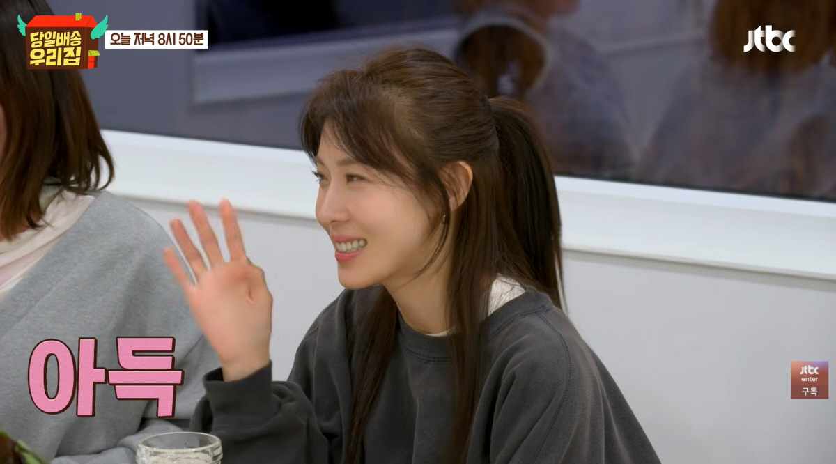 '47세' 하지원, 25년 전 얼굴과 '비포 애프터' 공개...'얼굴 없…