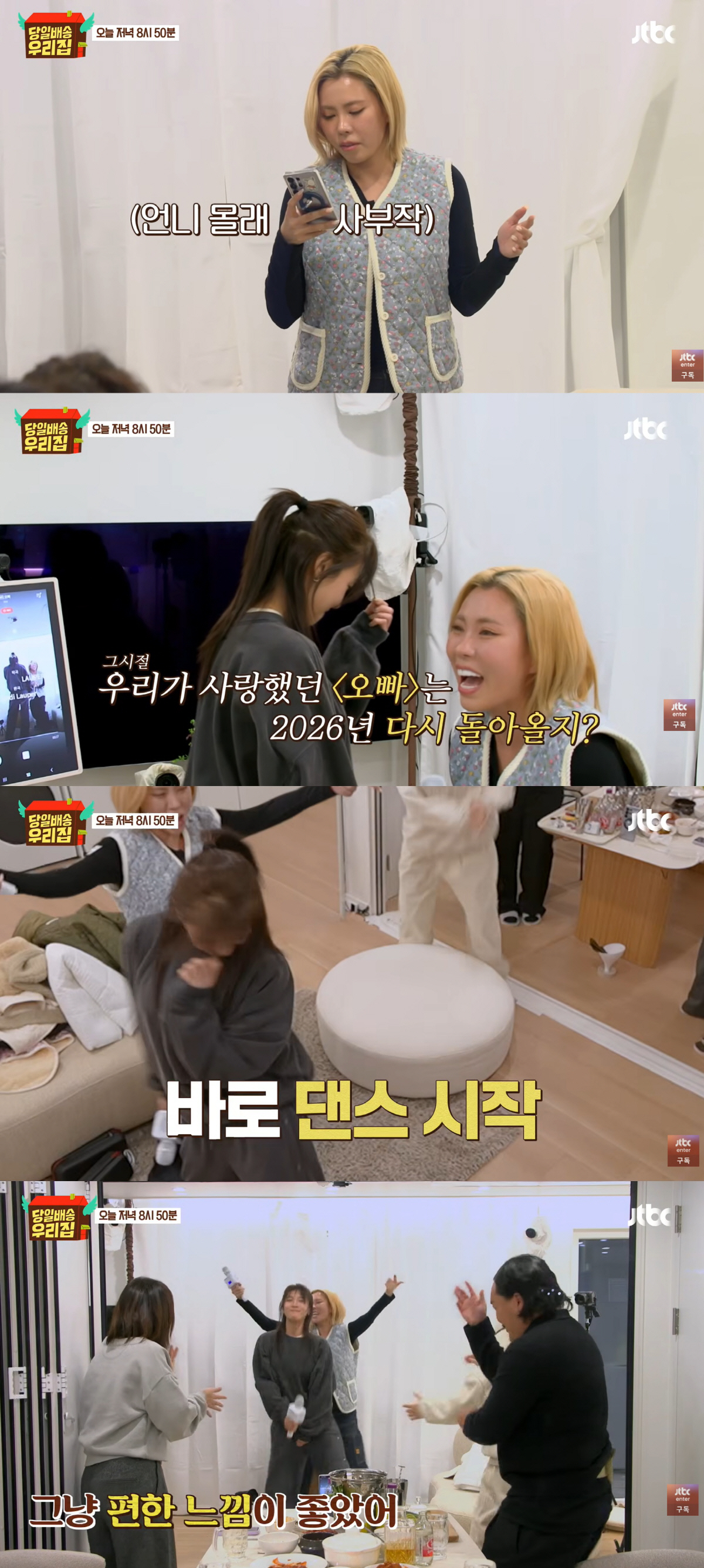 '47세' 하지원, 25년 전 얼굴과 '비포 애프터' 공개...'얼굴 없…