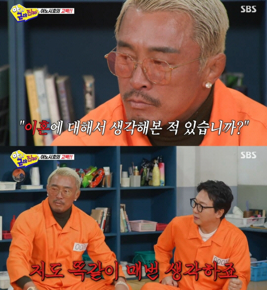 추성훈♥야노시호, 이혼 언급 후 살벌 발언..."여행 함께 안가고 싶다"…