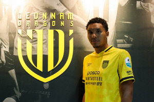 [오피셜]'국대 수비수 품었다' 전남, 황의조 뛰었던 보르도 출신 제레미 코리누스 영입!