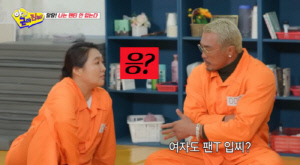 추성훈, 이수지에 