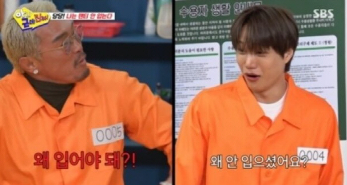 추성훈, 이수지에 "여자도 팬티 입냐" 수치심 논란 발언…선 넘었다