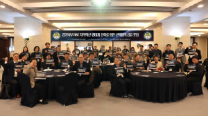 차 의과학대, '경기북부 RISE 산학협력 공유 포럼' 성료…지자체·대학·산업계 '원팀'