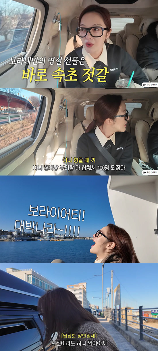 황보라, '명품' 시댁 명절 선물 공개 "하정우랑 합쳐서 100개 정도?" ('보라이어티')[종합]