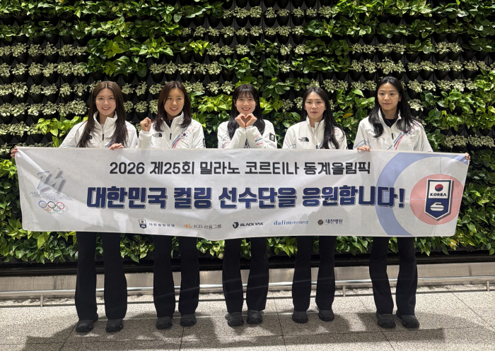 [공식발표]日 폭풍 '경계'…'세계랭킹 3위' 韓 컬링 여자 4인조, 결전지로 향했다 '스위스 훈련→이탈리아 이동'