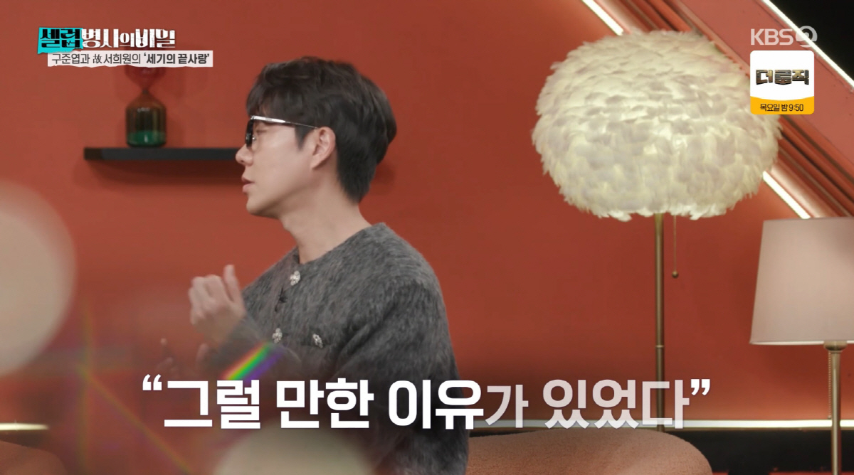 '구준엽♥' 故서희원, 48세에 '급성 폐렴' 악화된 이유 "임신중독증 …