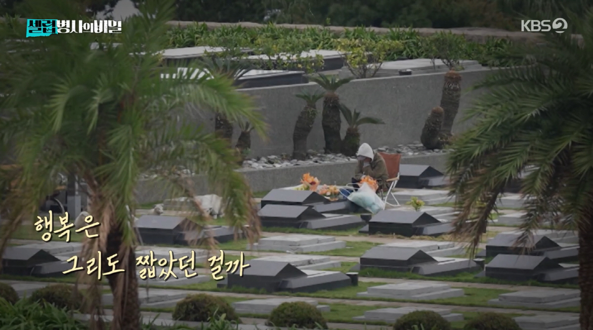 '구준엽♥' 故서희원, 48세에 '급성 폐렴' 악화된 이유 "임신중독증 …