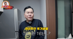 심형래, 강남 집 최초 공개 