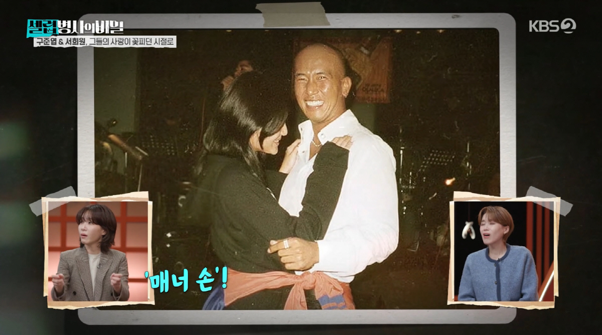 '22살' 서희원, '29살' ♥구준엽에 반해 먼저 대시...소속사 반대…