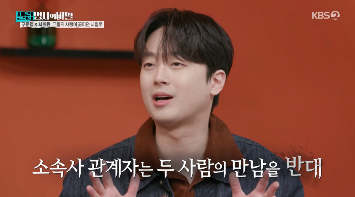 '22살' 서희원, '29살' ♥구준엽에 반해 먼저 대시...소속사 반대…