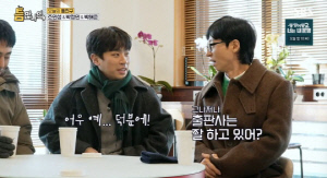 박정민, 유재석 두 손 잡고 감사 인사 