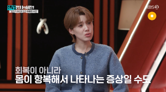 "몸이 항복" 故서희원, 사망 원인 '심장 질환→임신중독증'으로 악화 ('셀럽병사')