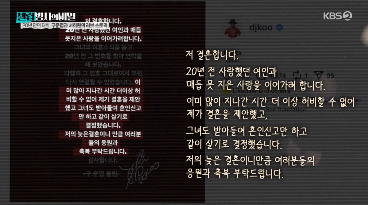 "몸이 항복" 故서희원, 사망 원인 '심장 질환→임신중독증'으로 악화 (…