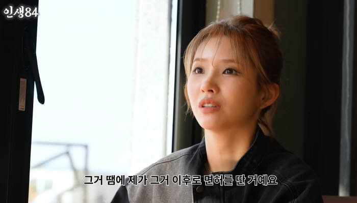 '걸크러시' 아이들 소연 "비밀인데 원래 걱정多 스타일, 부담감 있으면 못해…개인 유튜브 접은 이유도 부담스러워서"(인생84)