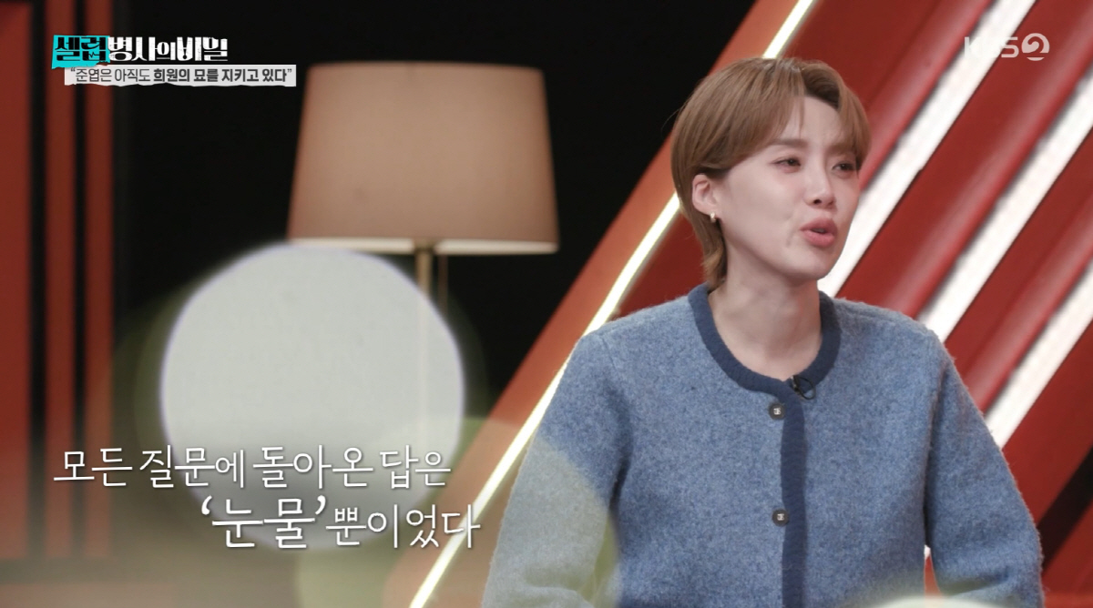 14kg 빠진 구준엽, 1년째 故서희원 묘 찾아 함께 식사 "그녀 잊히지…