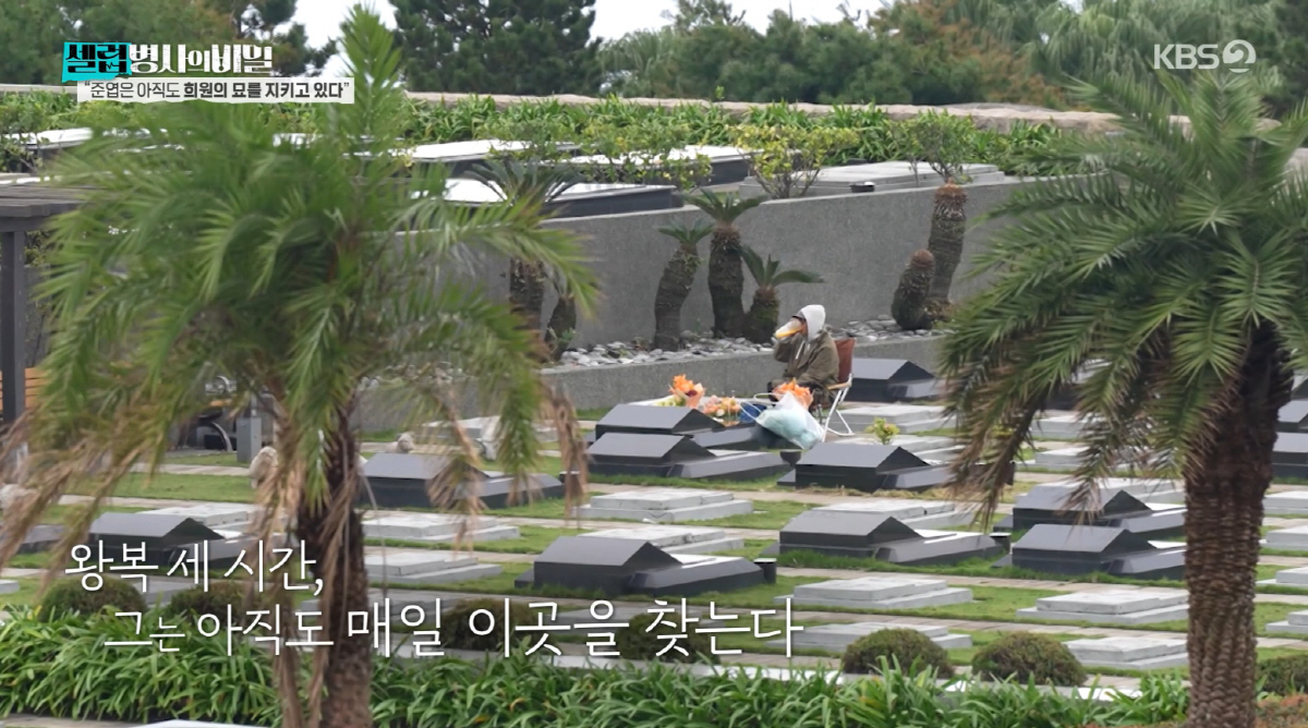 14kg 빠진 구준엽, 1년째 故서희원 묘 찾아 함께 식사 "그녀 잊히지…