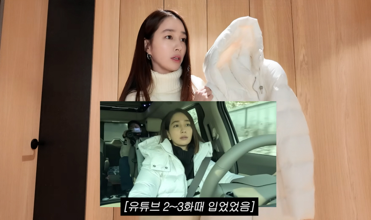 "이거 쓰면 진짜 이민정처럼 예뻐지나요?"…구독자 나눔 이벤트→'통큰' …