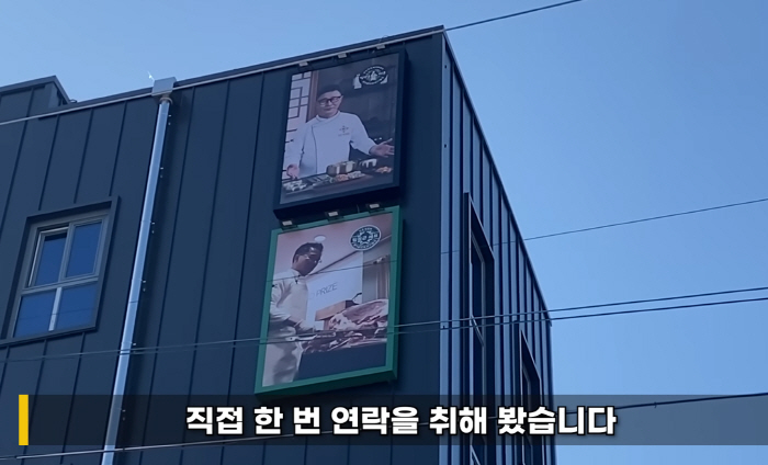 임성근 셰프 "조폭 연루설·가족 비방 등 거짓 루머· 욕설 견디기 힘들어…과거 일, 죄송한 마음"(연예뒤통령)