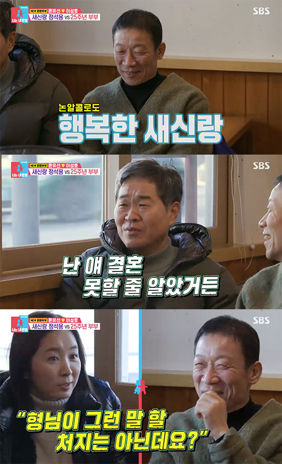 윤유선♥이성호, "결혼 7년차 별거 위기...불행해도 참고 살라고" ('…