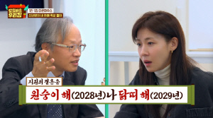 '47세' 하지원, 깜짝 결혼 소식 전했다...