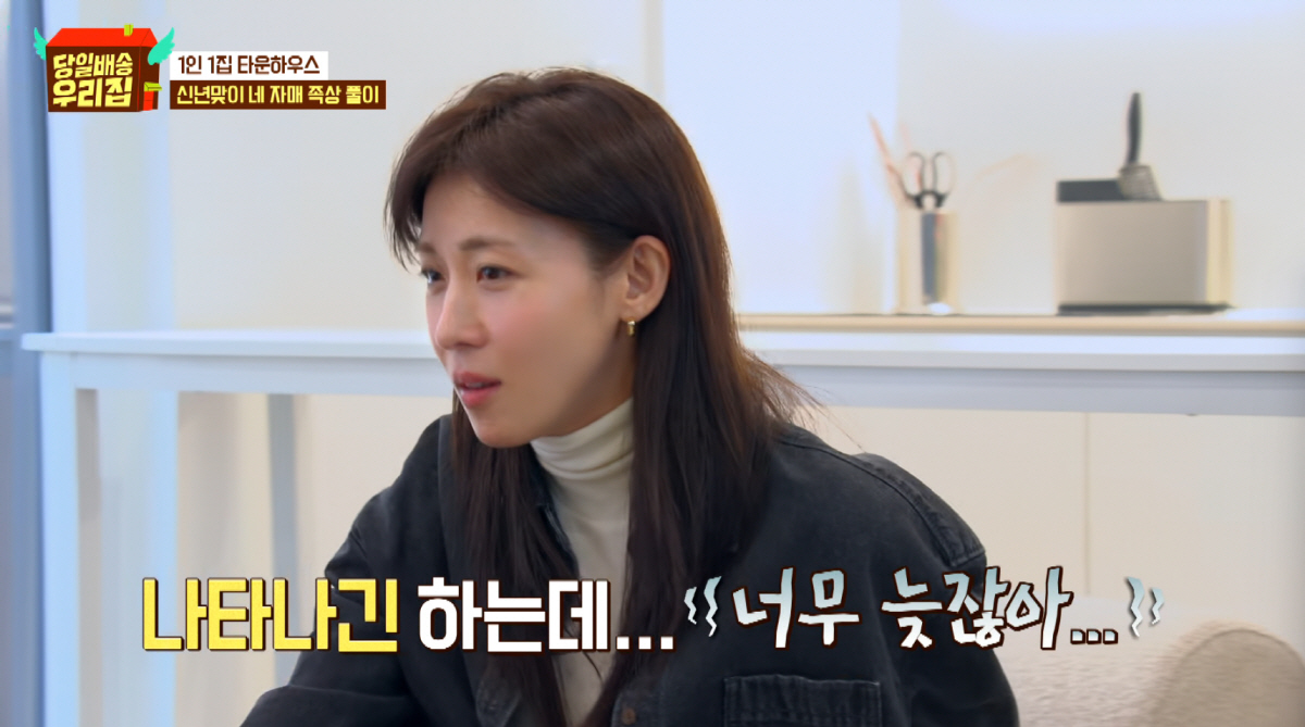 '47세' 하지원, 깜짝 결혼 소식 전했다..."3,4년 후에 새로운 사…