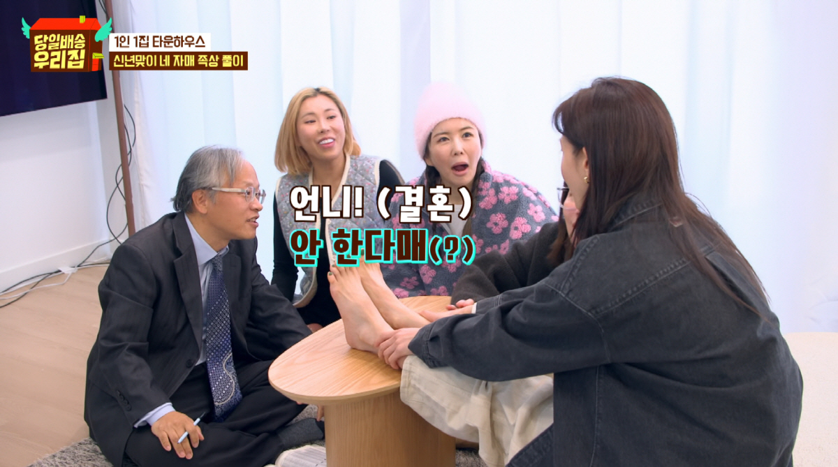 '47세' 하지원, 깜짝 결혼 소식 전했다..."3,4년 후에 새로운 사…