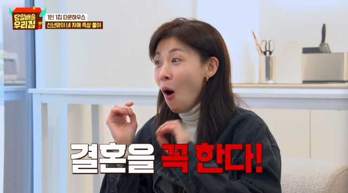 '47세' 하지원, 깜짝 결혼 소식 전했다...