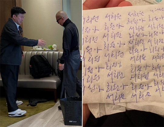절친 품에서 오열한 구준엽..故서희원 이름 남긴 쪽지 울컥 
