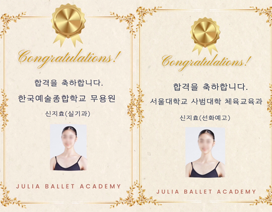 신동엽, '발레 전공' 딸 한예종·서울대 동시 합격..자식 농사 성공