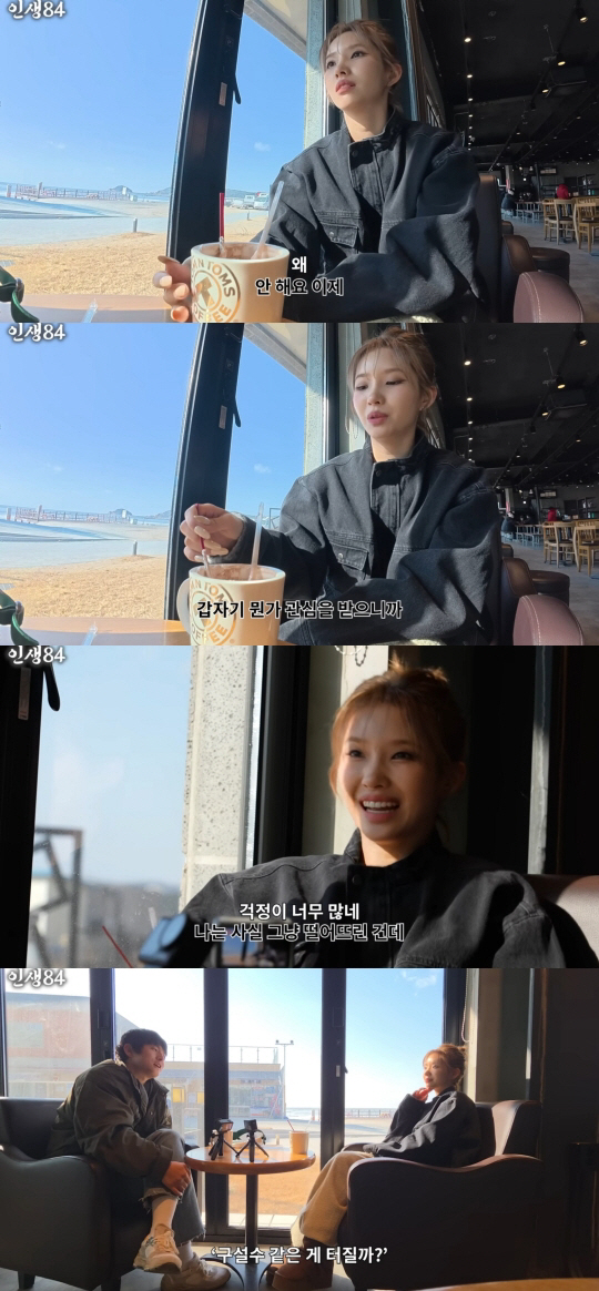 아이들 소연, 유튜브 잘나갔는데...돌연 중단한 속사정 "부담 커졌다"